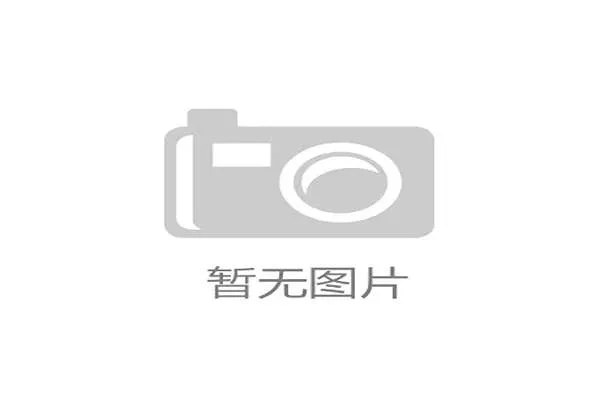 国际体能训练导师制示范单位优秀案例影像征集启动，国家体能训练师培训班